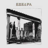 La storia Exedra - abitazioni